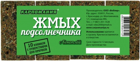 Жмых подсолнечника КАРПОМАНИЯ кубики конопля 10 куб