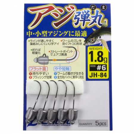 Джиг головки Cultiva JH-84 Horse mackerel bullet 1.8g 5pcs