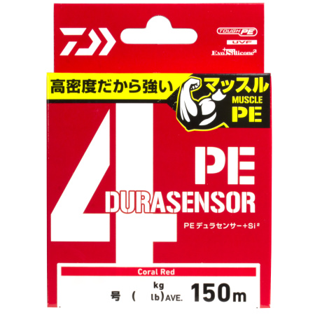 Плетёная леска DAIWA UVF PE DURASENSOR X4+SI2 CR 150m