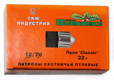 Патрон СКМ 12/70 пуля 32гр. Бреннеке "Classic" К