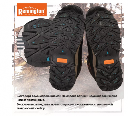 Ботинки Remington Trekking Boots Secure Grip Brown