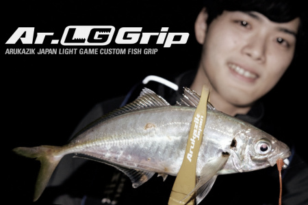 Захват для рыбы Arikazuk Ar_LG Grip Black