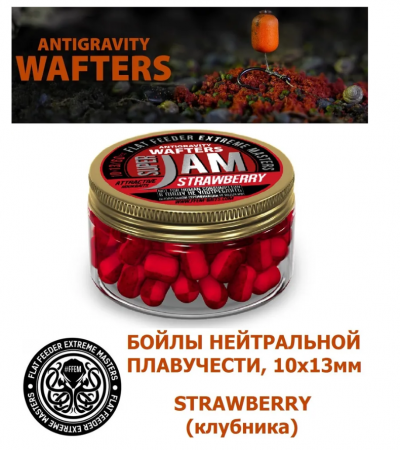 Бойлы FFEM Jam Wafters Strawberry 10x13