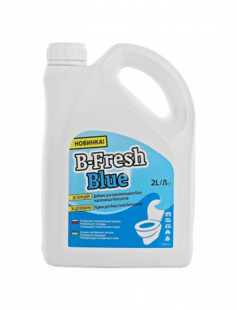 Жидкость для биотуалета Thetford "B-FRESH BLUE" (в нижний бак, синяя, объём 2л)