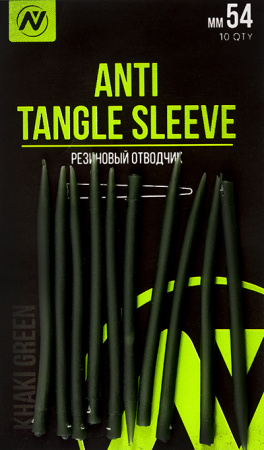 Резиновый отводчик VN Tackle Anti Tangle Sleeve 54мм