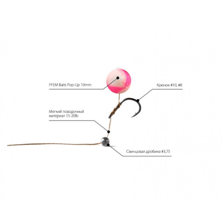 Бойлы FFEM Pop-Up Squid Octopus 10mm