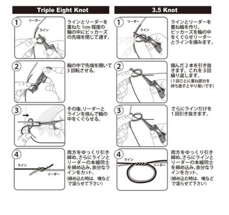 Узловяз Daiichiseiko Pickers EX Black