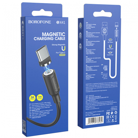 USB кабель Borofone BX41 Amiable magnetic charging cable for Type-C магнитный (black)
