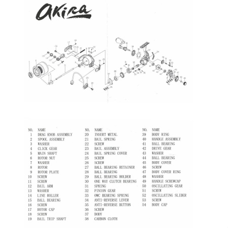 Катушка Helios AKIRA 3000F 3+1 подшип