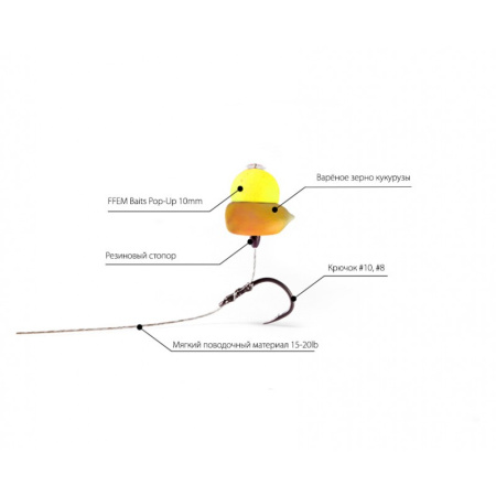 Бойлы FFEM Pop-Up Frostberry 10mm