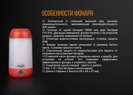 Фонарь Fenix CL26R Pro зеленый