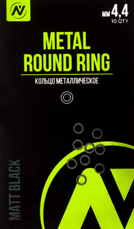 Кольцо металлическое VN Tackle Metal Round Ring d 4,4мм