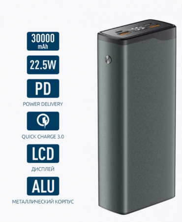 Внешний АКБ QL-30, 30000mAh, 22.5W QuickCharge3.0/PowerDelivery, LCD, серый, OLMIO