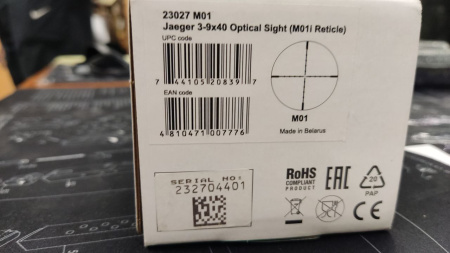 Прицел оптический Jaeger 3-9x40 M01i К.