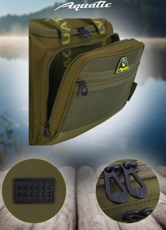 Сумка рыболовная Aquatic С-1-17 (17л)