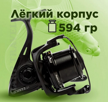 Катушка EastShark CFR 9000