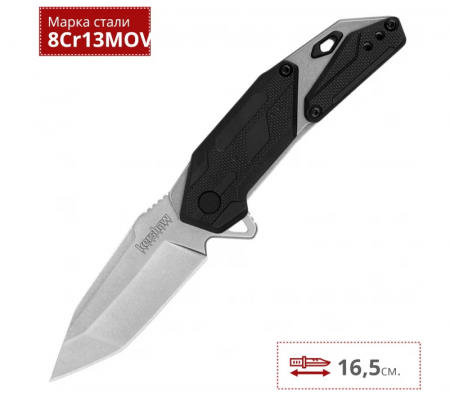 Нож Kershaw Jetpack 1401