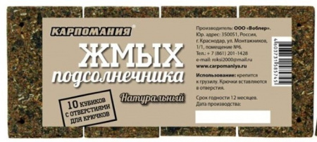 Жмых подсолнечника КАРПОМАНИЯ кубики натуральный 10 куб