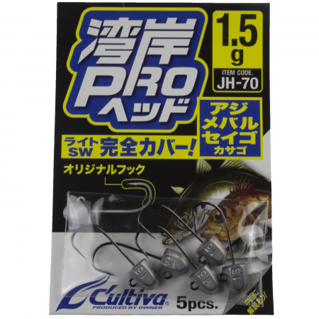 Джиг головки Cultiva JH-70 Wangan Professional Head 1.5g 5pcs