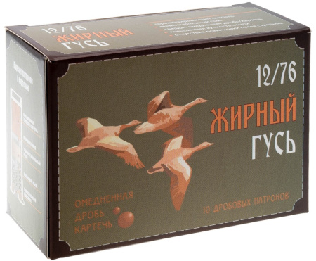 Патрон 12/76 №5 Жирный Гусь (Техкрим)