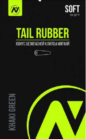 Конус безопасной клипсы (мягкий) VN Tackle Tail Rubbers Soft