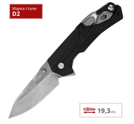 Нож Kershaw Drivetrain 8655