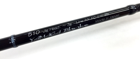 Спиннинг Yamaga Blanks BlueCurrent 510, 178 см, 0-3 гр