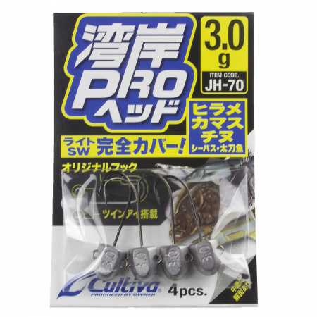 Джиг головки Cultiva JH-70 Wangan Professional Head 3.0g 4pcs