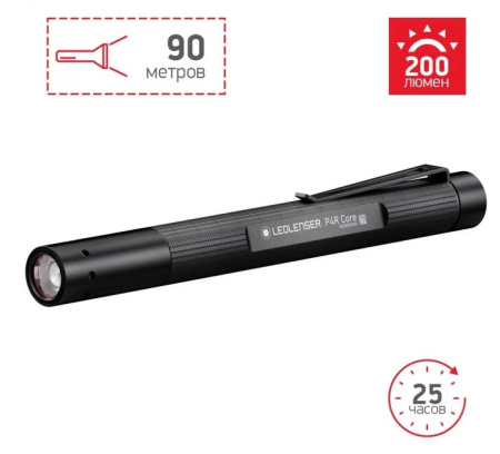 Фонарь Led Lenser P4R Core