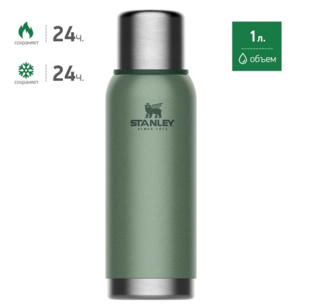 Термос STANLEY Adventure  1 L Зеленый