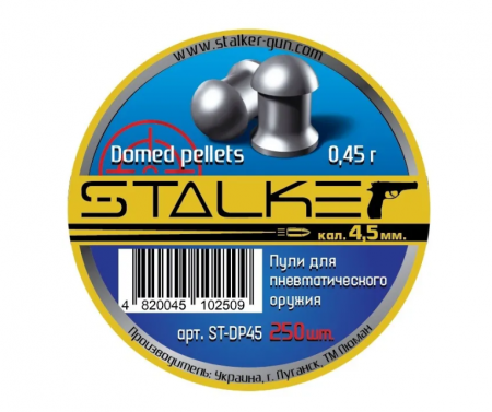Пульки для пневматики Stalker Domed Pellets Полусферические 4.5 мм 0.45 г (250 шт)